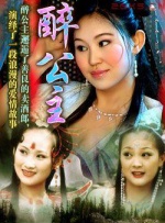 美女开档